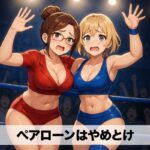 ペアローンの仕組みを徹底解説！夫婦で住宅ローンを組むメリット・デメリットと注意点